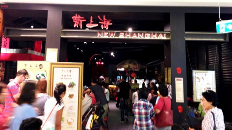 New Shanghai Chatswood Chase